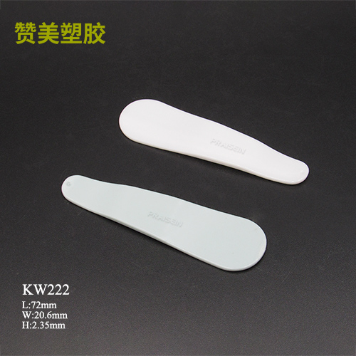 KW222